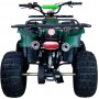 Квадроцикл ATV Classic 8 50 кубов