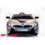 BMW Concept шампань (краска)